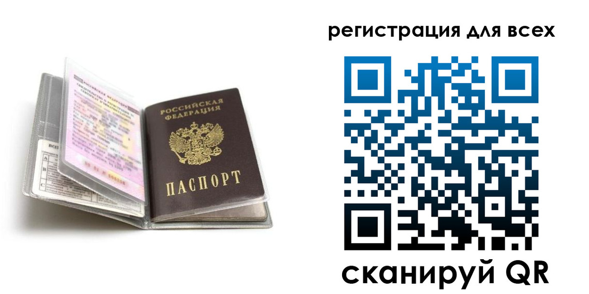 регистрация в Алагире
