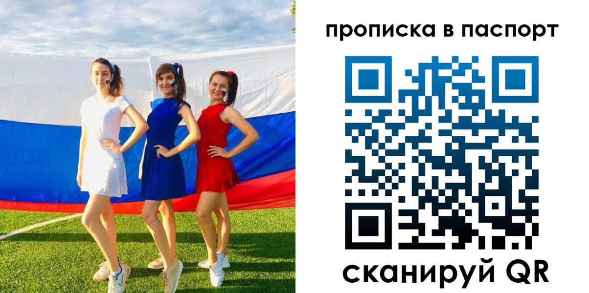 регистрация в Алагире