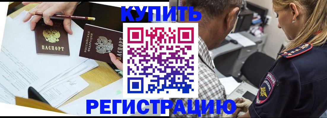 временная регистрация госуслуги в Алагире