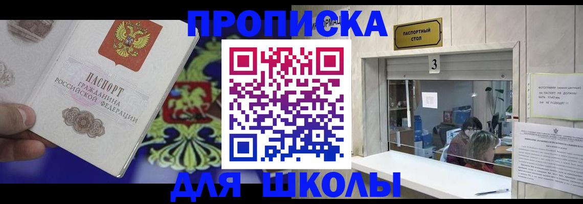 форма 3 в Алагире